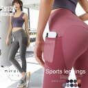 ヨガスパッツ レディース ヨガウェア トレーニングパンツ ポケット付き フィットネスパンツ ストレッチ ジムウェア スポーツレギンス おしゃれ