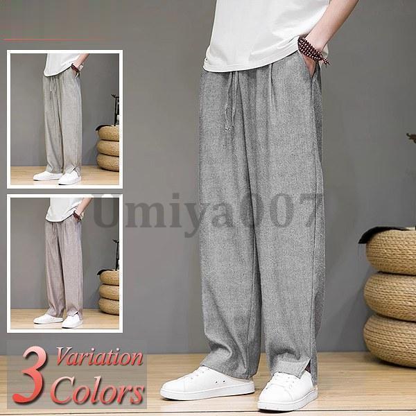 テーパードパンツ メンズ ズボン 春 夏 秋 冬 ストレッチ スウェット ストレート スラックス 40代 50代