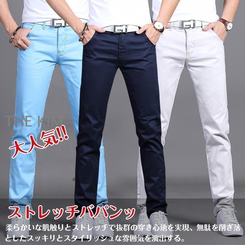 メンズ 春 ダメージ 加工 ジーンズ スリム ストレッチ 伸縮性 ロング パンツ 男性 デニム シンプル カジュアル シンプル おしゃれ