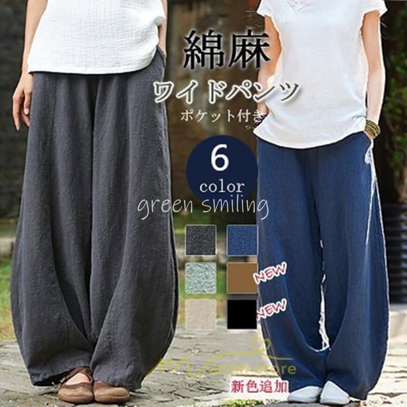 夏パンツ レディース ワイドパンツ パフパンツ ロングパンツ 綿麻パンツ 涼しい ゆったり ウエストゴム 大人 無地 可愛い 大きめ