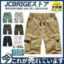 メンズ水着 スイムショーツ サーフパンツ 水陸両用 迷彩 大きいサイズ 涼感 海水パンツ ショート スリム 薄手 速乾 ビーチパンツ プール