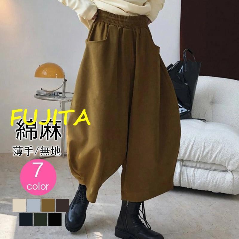 サルエルパンツ レディース ジョッパーズパンツ ロングパンツ 変形 体型カバー 春秋冬 ゆったり ボトムス 春物ワイドパンツ ハイウエスト ポケット