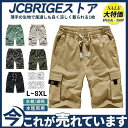 メンズ水着 スイムショーツ サーフパンツ 水陸両用 迷彩 大きいサイズ 涼感 海水パンツ ショート スリム 薄手 速乾 ビーチパンツ プール