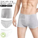 使い捨てパンツ 男性用 10枚入り 全個別包装 旅行 使い捨てパンツ 下着 綿 修学旅行 入院 出張用 携帯 介護 ショーツ 温泉 お泊り 大人用
