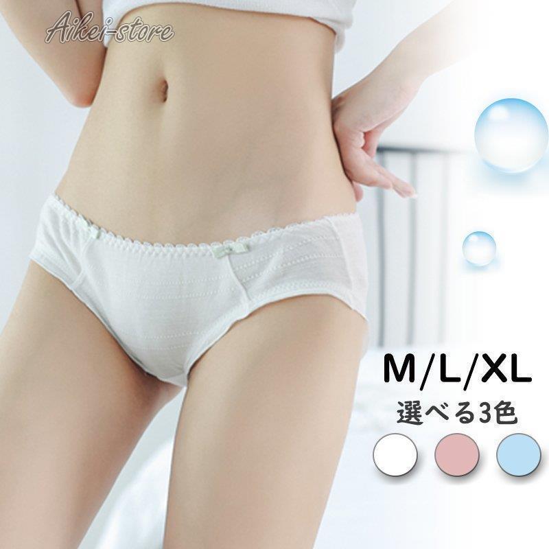 スタンダード ショーツ セット レディース 下着 かわいい 可愛い 洗い替え 星 福袋 心地よい フィッド モーダル モーダルコットン 10 20 30代