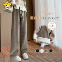 パンツ レディース 冬 裏起毛 コーデュロイ ワイドパンツ イージーパンツ あったかい 防寒 ダークエンジェル ワイド ゆったり 大きいサイズ ワンマイルウェア