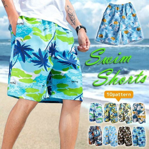 水着 ショートパンツ メンズ ボトムス 海パン 速乾 スイムショーツ サーフパンツ ボードパンツ ハーフパンツ ビーチ 海 速乾 夏 水着 ショートパンツ メンズ ボトムス 海パン 速乾 スイムショーツ サーフパンツ ボードパンツ ハーフパンツ ビーチ 海 速乾 夏