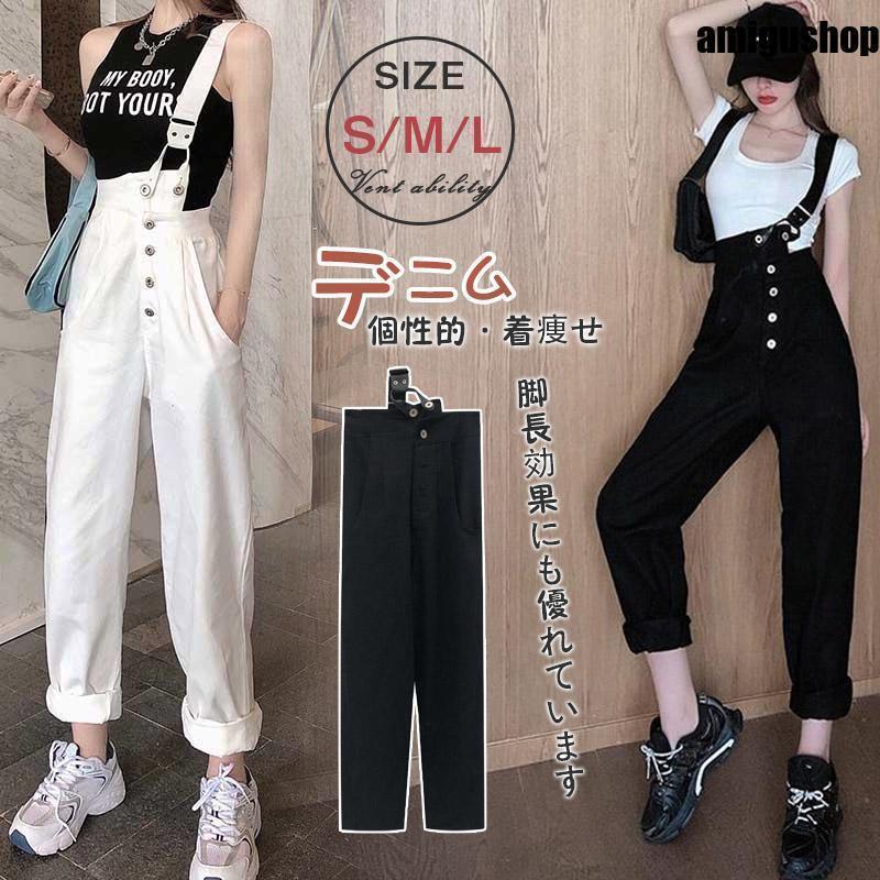 サロペット パンツ レディース ワイドパンツ デニム 個性的 M L LL 3L 4L コットン カジュアル 大きいサイズ 着痩せ オールシーズン