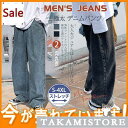 極太 デニムパンツ メンズ ジーンズ ルーズフィット B系 ヒップホップ ワイド ストリート系 HIPHOP バギーパンツ 大きいサイズ ゆったり(4)