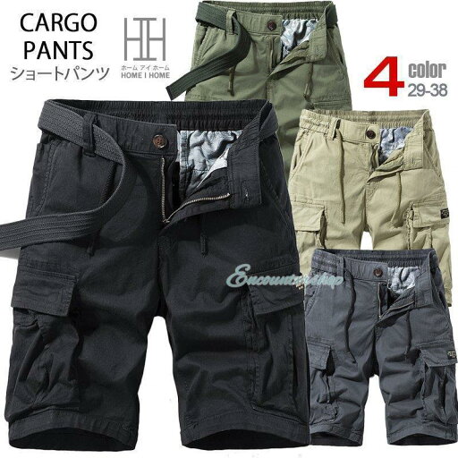 カーゴパンツ ショート丈 ハーフパンツ メンズ 無地 イージーパンツ 短パン 多ポケット ストレッチ カジュアル 夏 ボトムス カーゴパンツ ショート丈 ハーフパンツ メンズ 無地 イージーパンツ 短パン 多ポケット ストレッチ カジュアル 夏 ボトムス