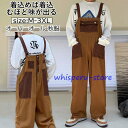 オーバーオール デニム メンズ レディース 男女兼用 サロペットパンツ ジーンズ つなぎ ペインター ワークパンツ 作業服 アメカジ カーゴパンツ 夏春 秋 秋...