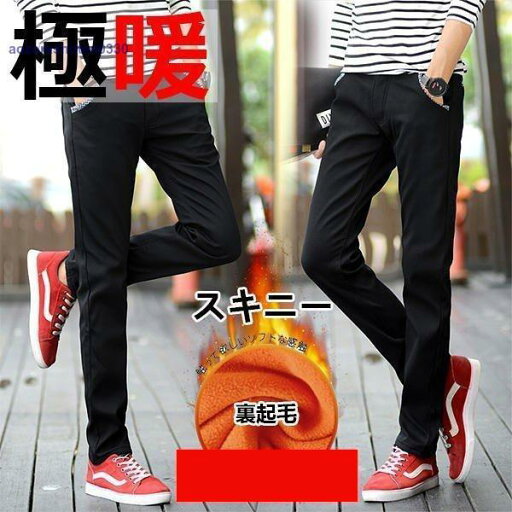 暖パン メンズ チノパン 裏起毛 イージーパンツ 裏フリース 防寒 暖 パンツ ボトムス アンクルパンツ 暖パンツ 極暖 あったか 保温 秋冬 暖パン メンズ チノパン 裏起毛 イージーパンツ 裏フリース 防寒 暖 パンツ ボトムス アンクルパンツ 暖パンツ 極暖 あったか 保温 秋冬