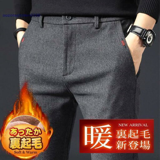 暖パン チノパン メンズ スキニーチノパンツ 暖ズボン 極暖パンツ 裏起毛パンツ 極暖 厚手 暖かい 無地 冬ズボン おしゃれ 秋冬 暖パン チノパン メンズ スキニーチノパンツ 暖ズボン 極暖パンツ 裏起毛パンツ 極暖 厚手 暖かい 無地 冬ズボン おしゃれ 秋冬