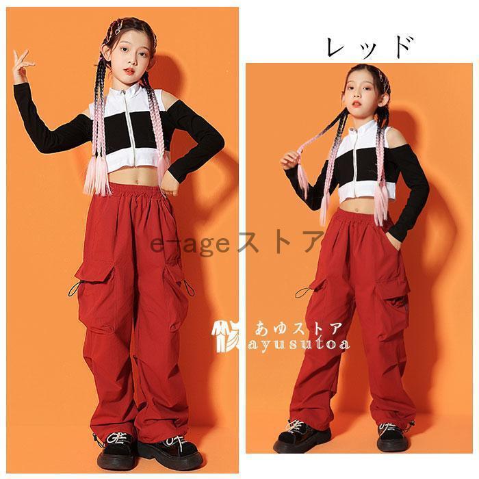 ダンスパンツ 女の子 カーゴパンツ レッド ブラック 団体服 演出服 キッズ ダンス衣装 ダンスパンツ 舞台 応援団 ボトムス ダンスウェア jazz 原宿系 110-180