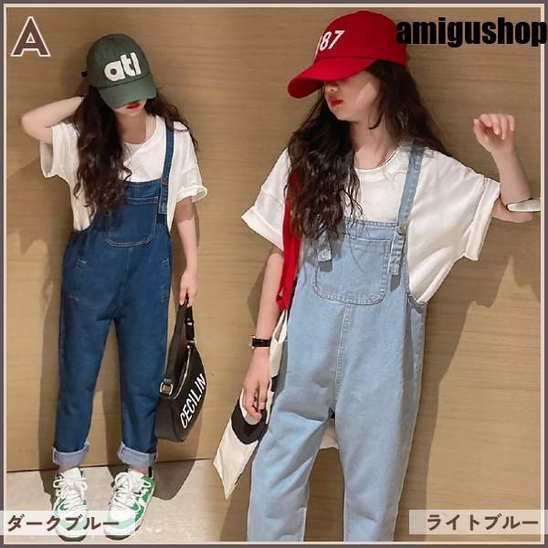 オーバーオール キッズ デニム サロペット 男の子 女の子 120 130 140 150 160 170 子供服 ダークブルー ライトブルー