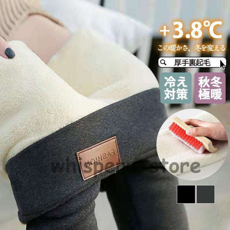 スキニーパンツ レディース 裏起毛 レギパン スリム 暖かい 秋冬 ストレッチ ジーパン 寒さ対策 防寒 あったか ハイウエスト