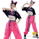 キッズ ダンス 衣装 へそ出し パンツ タンクトップ ヒップホップ ピンク トップス ショート丈シャツ ズボン 長パンツ キッズ ダンス 練習着 韓国 女の子 ジャズ