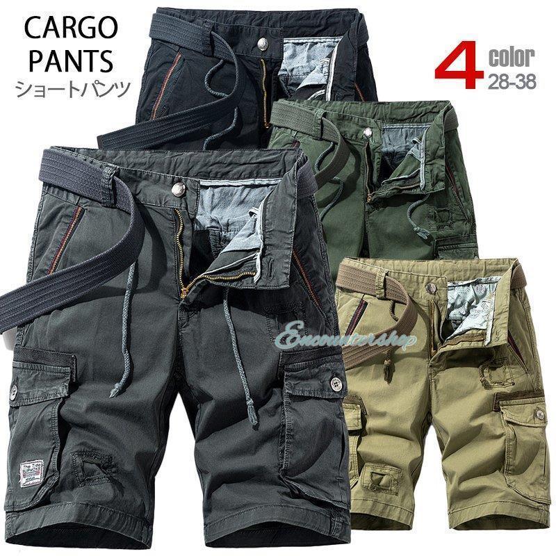 樂天商城 - カーゴパンツ ショート丈 ハーフパンツ メンズ 無地 ストレッチ 多機能 短パン 多ポケット カジュアル 夏 ボトムス