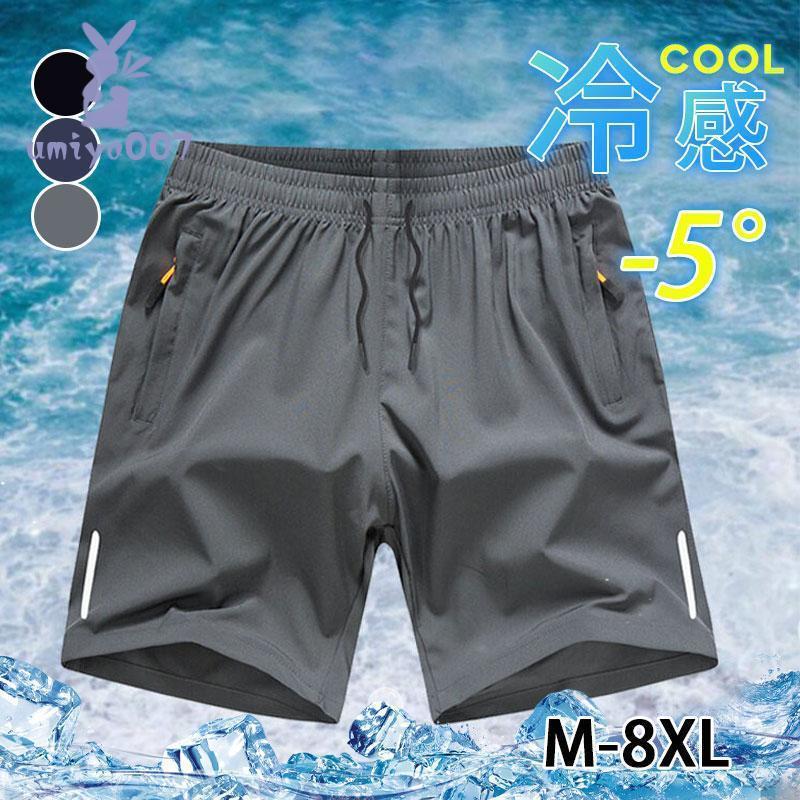 Jersey Pants - ショートパンツ メンズ ハーフパンツ 吸汗速乾 ジャージ 涼しい 大きいサイズ ストレッチ ショーツ 短パン 部屋着 ジョギング スポーツウェア
