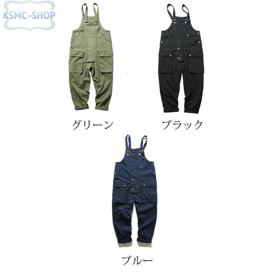 オーバーオール メンズ ゆとり 無地 ロングパンツ オールインワン サロペット ボトムス 春夏秋 新作 お洒落 男性 カジュアル おしゃれ 大きいサイズ 作業服 3色