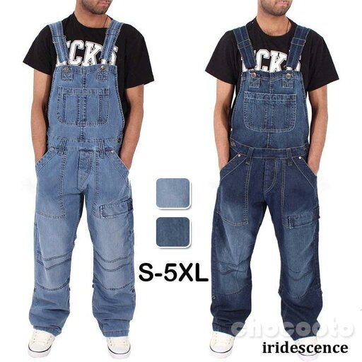 オーバーオール サロペットパンツ メンズ ゆるい オールインワン モード系 大きいサイズパンツ メンズファッション ボトムス つなぎ 作業着お洒落 カジュアル オーバーオール サロペットパンツ メンズ ゆるい オールインワン モード系 大きいサイズパンツ メンズファッション ボトムス つなぎ 作業着お洒落 カジュアル