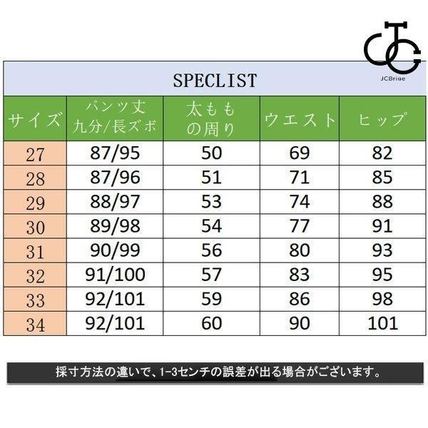 ビジネスズボン 9分丈 細身 スラックスパンツ 通勤 カジュアル パンツ 美脚パンツ 上品な大人のためのパンツ フォーマル テーパードパンツ ビジネスズボン