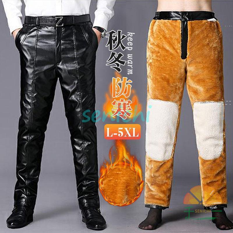 レザーパンツ メンズ 革パン 裏起毛 裏ボア 暖かい ズボン バイクパンツ ロングパンツ おしゃれ 細身 ライダース 防寒 カジュアル お兄系 秋冬(4)