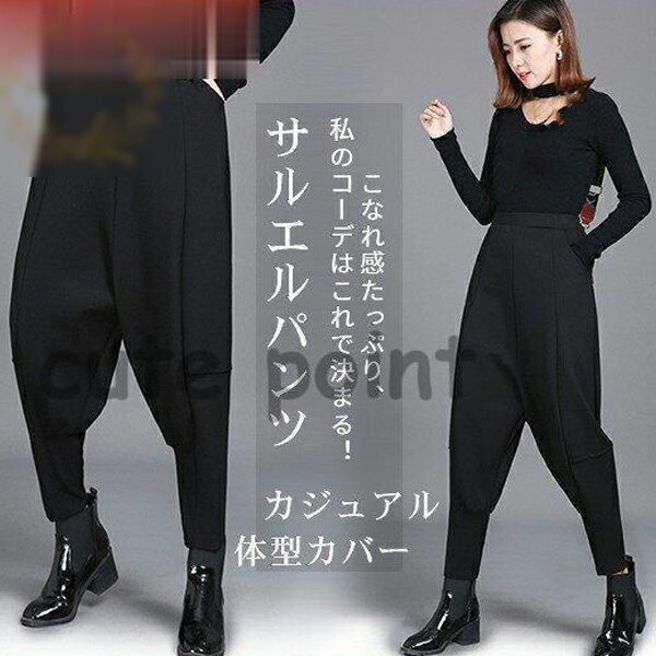 cen.38サイズ⭐︎サルエルタックパンツ 301316_chnobeige.jpg?fitin=720:720