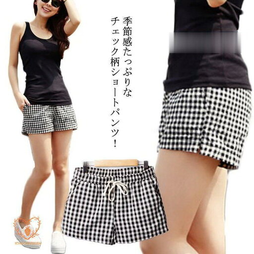 チェック柄 ショートパンツ リラックス パンツ レディース 短パン ハーフパンツ イージーパンツ 夏 短パンツ チェック柄 ショートパンツ リラックス パンツ レディース 短パン ハーフパンツ イージーパンツ 夏 短パンツ