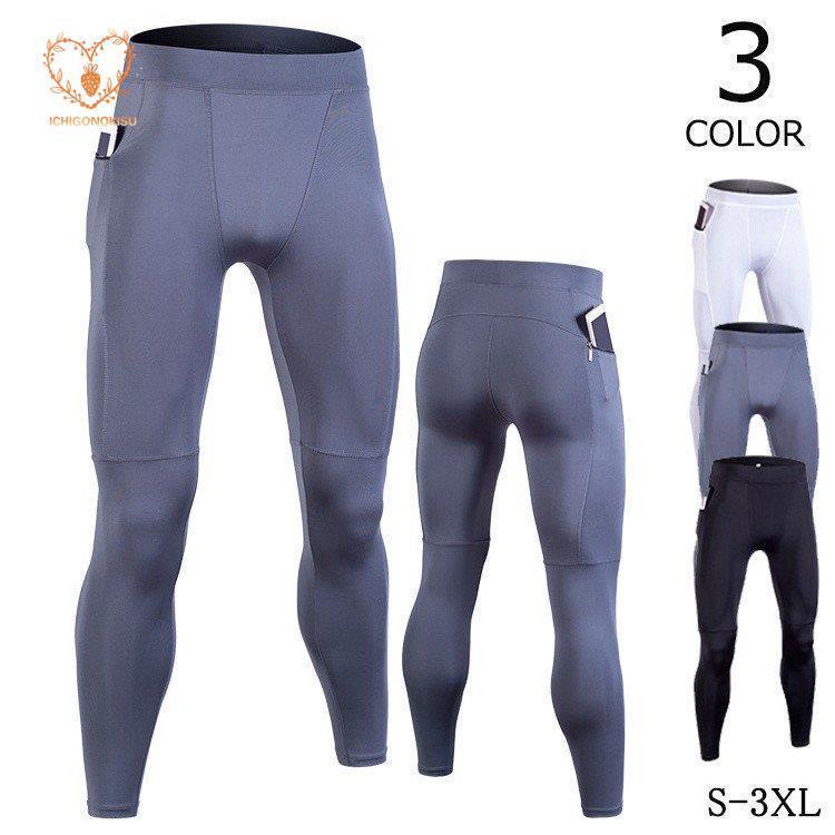 スポーツウェア メンズ ロングタイツ コンプレッション レーシングタイツ 加圧タイツ トレーニング 春 ..