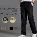 カーゴパンツ メンズ ロングパンツ ミリタリーパンツ 軍パン カジュアル 作業ズボン ワークパンツ イージーパンツ アウトドア 機能的(4)