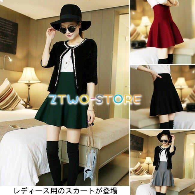 レディース ニットスカート ハイウエスト お腹押さえ ショート丈 女性用 ニット スカート Aライン ミニ..