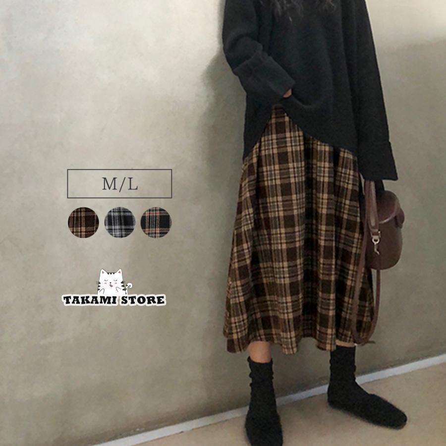カジュアル 楽 ウール風生地 可愛い お洒落 普段着 着回し お出かけ デート ガーリー レトロ ベーシック ロンスカ ポケット ウエストゴム カバーアップ■セット内容?1点?フレアスカートウール風生地で秋冬にピッタリチェック柄フレアスカートウール風生地で秋冬にピッタリチェック柄フレアスカート”こなれ感あるstyleに”綺麗な脚魅せが叶う、フレアシルエット。クラシカルな印象をプラスしてくれるトーンオントーンチェックで、お洒落なスタイリングにDETAILウエストウエストはゴムで窮屈にならずラクな穿き心地ポケット両サイドについており便利に使えます裏地透け感を気にせず穿けて嬉しい裏地付き■商品仕様生地の厚さ:薄手透け感　　:なし伸縮性　　:なし裏地　　　:あり ■素材100% ポリエステル■サイズ目安: M, L