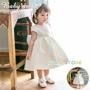 ベビードレス 高級 子供ドレス ベビー服 ワンピース 結婚式 新生児 カジュアル ワンピース お誕生日会 お祝い フォーマル 入園式 撮影用 ギフト