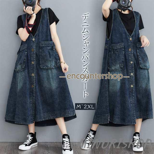 デニムワンピース 50代 ワンピース レディース サロペットスカート 大きいサイズ 春 夏 秋 ノースリーブ 韓国風 ゆるデニム ロング丈 カ