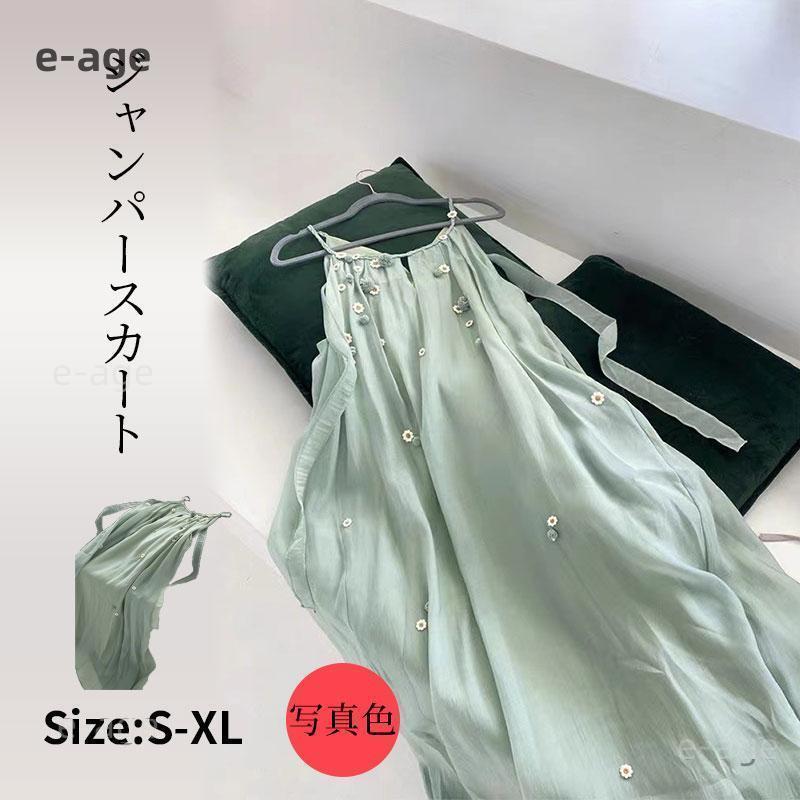 キャミワンピース ジャンパースカートロングワンピ レディース マキシ丈 ワンピ ノースリーブ Aライン ゆったり おしゃれ きれいめ 夏 20代 30代