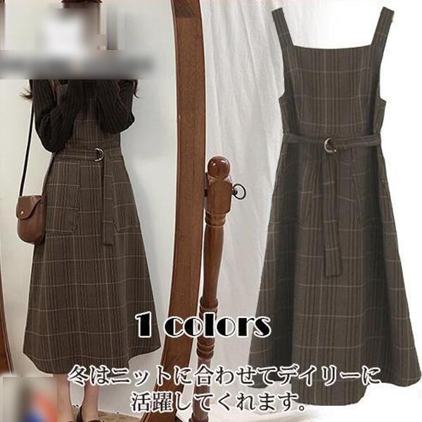 ジャンパースカート サロペット キャミワンピース レディース ワンピース サロペットスカート オーバーオール 重ね着 可愛い チェック柄 秋 冬