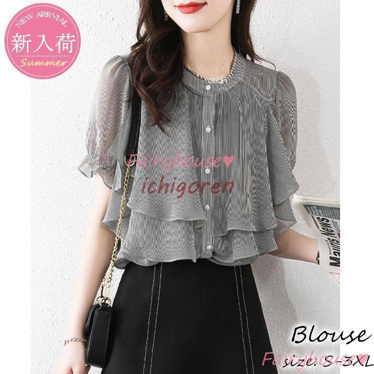 ブラウス レディース 半袖ブラウス 春夏 オフィスブラウス ボーダー フレア オシャレブラウス シフォントップス 韓国風 大人 上品 通勤OL ゆったりtシャツ 40代