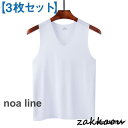 タンクトップ メンズ インナー 肌着 速乾 通気 シームレス トップス ノースリーブ ひんやり 涼しい 吸汗速乾 接触冷感 夏