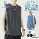 タンクトップ メンズ インナー トップス ノースリーブ 学生 ひんやり 涼しい Tシャツ 接触冷感 Vネック 快適 無地 夏 冷感 肌着