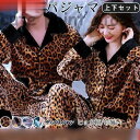 パジャマ メンズ レディース ヒョウ柄 もこもこ 前開き カップル 暖か 豹柄 ペアルック チェック柄 ルームウエア 寝巻き 部屋着 ふわふわ