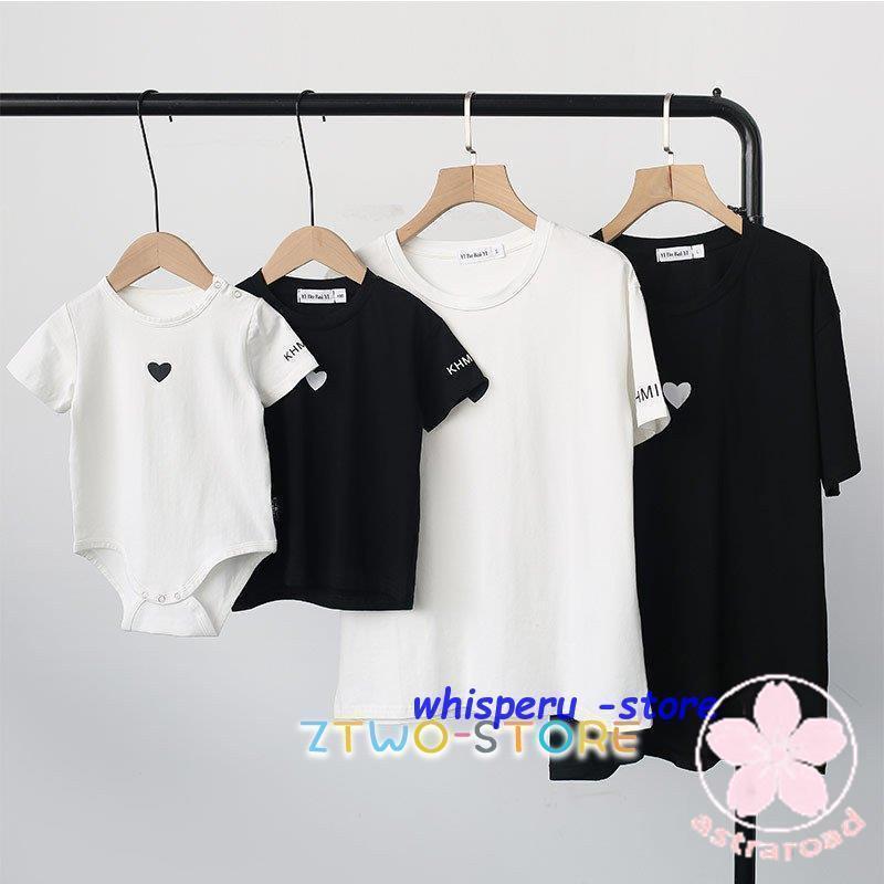親子 ペアルック ベビー 親子コーデ ベビー服 ロンパース 赤ちゃん カバーオール Tシャツ 半袖 ペアTシャツ 兄弟お揃い ペアルック リンクコーデ キッズ 綿