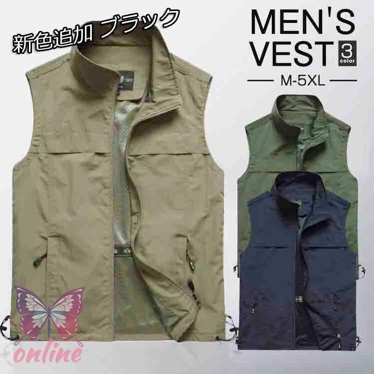 ベスト メンズ 夏 多機能ベスト メッシュベスト お釣りベスト アウトドアベスト 作業服 マン 登山 ミリ..