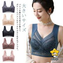 胸を小さく見せるブラ レディース ナイトブラ ノンワイヤーブラ ワイヤレス シームレス ブラ 大きな胸を小さく見せる 無縫製 レース下着 インナー(4)