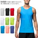 シャツ メンズ ランニングシャツ 接触涼感 ノースリブ 夏 汗 吸収 速乾接触 ユニセックス 冷感素材 ひんやり 涼しい スポーツウェア クルーネック