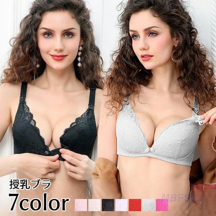 楽天BabyAngel授乳ブラ マタニティブラジャー レディース プレママ 婦人用 インナー 下着 前開き フロントオープン スナップボタン ノンワイヤー 3/4カップ 産