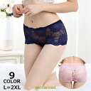 ボックスショーツ ボクサーパンツ レディース 下着 総レース シースルー 花柄 フラワー スカラップ 可愛い 上品 通気性 夏