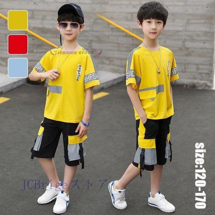 子供服 セットアップ Tシャツ 半ズボン 男の子 プリント 半袖 Tシャツ コットン 五分丈パンツ カジュアル 子ども服 夏 上下セット 可愛い ジュニア服 入学式