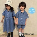 キッズ 兄弟姉妹 お揃い デニム セットアップ ワンピース 半袖 無地 夏服 男の子 女の子 上下セット 2点セット キッズワンピース 前開き ハーフパンツ ワンピ 韓