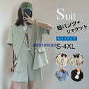セットアップ ジャケット パンツ ショートパンツ ママスーツ レディース 無地 パンツドレス 半袖 春夏 大きいサイズ パンツスーツ 女の子 結婚式 卒業式 入学
